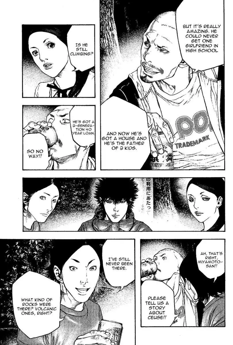 Kokou No Hito Chapter 102 5